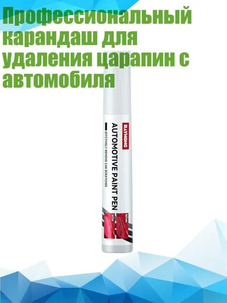 Пигмент/ 30 г.