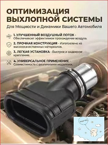 Плоский насос 75мм идеальное соответствие газоанализаторам