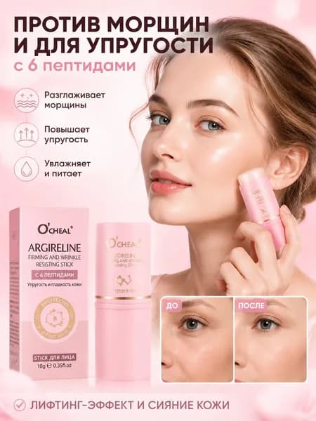 Эликсир для ухода за кожей Антивозрастной уход, 8 мл