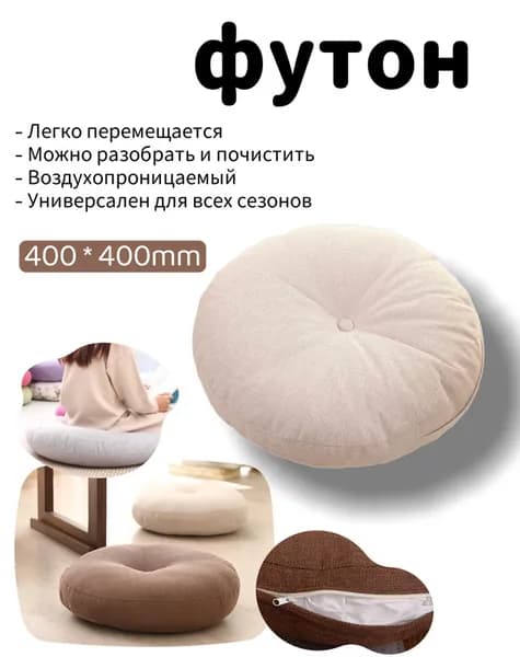 Бескаркасный пуф Мяч, Лён, Размер S,слоновая кость