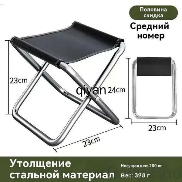 Кресло-шезлонг19.5*31.5 cm см