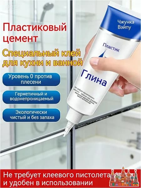 Затирка 0.26 л 0.12 кг