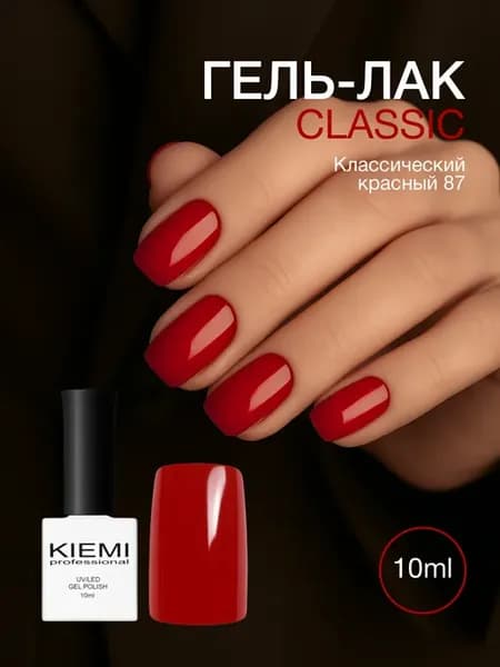 Гель-лак 87