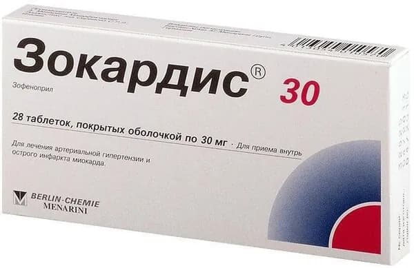 Зокардис 30, таблетки покрыт. плен. об. 30 мг, 28 шт.