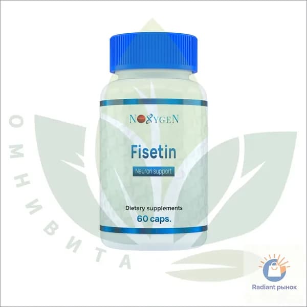 Noxygen Fisetin 60 капс. (Фисетин, Физетин)