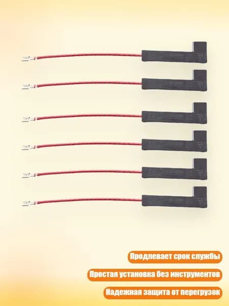 6 шт. Высоковольтный предохранитель для микроволновки 5KV 0.8A Пластиковый корпус Для кухонной техники, 650mA