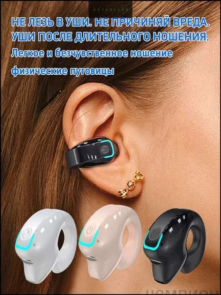 Наушники беспроводные с микрофоном, Bluetooth, USB Type-C, черный
