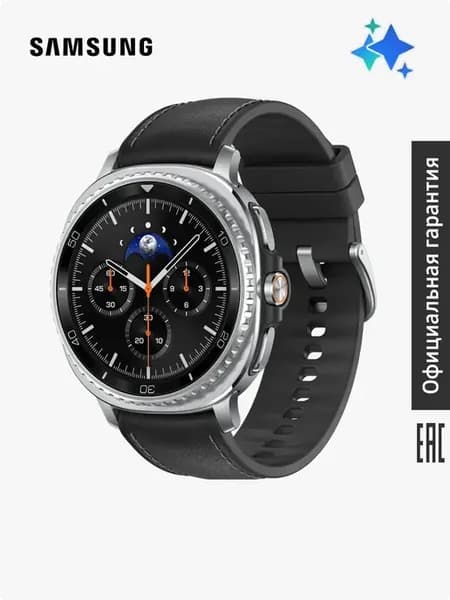 Умные часы Galaxy Watch 8 Classic LTE, 46mm, SM-L505F чёрный