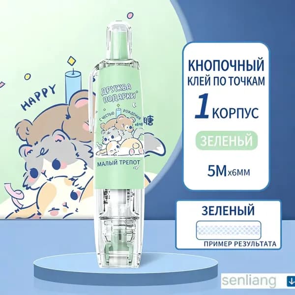 Замазка белый Замазка