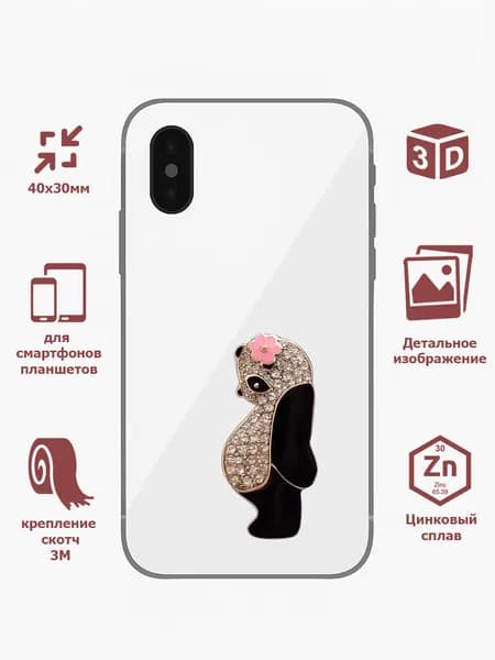3D наклейка металлическая декоративная Atomic Panda на телефон, чехол, ноутбук / стикер для телефона