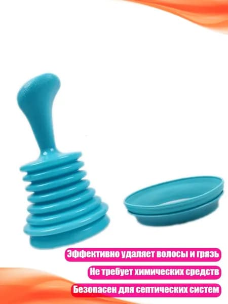 Средство для приготовления ванн