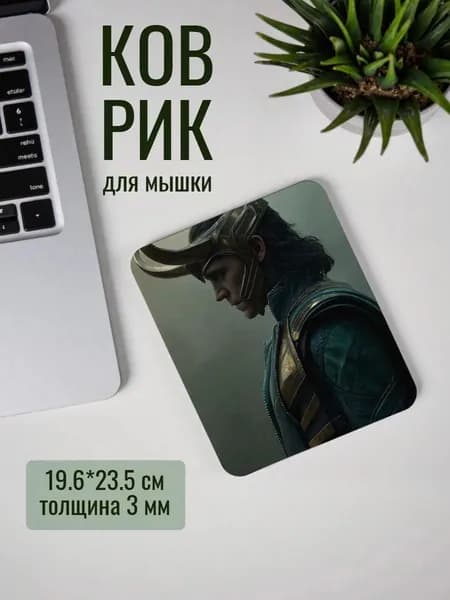 Коврик для мышки, оливковый