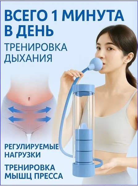 Гантели, 1 шт.