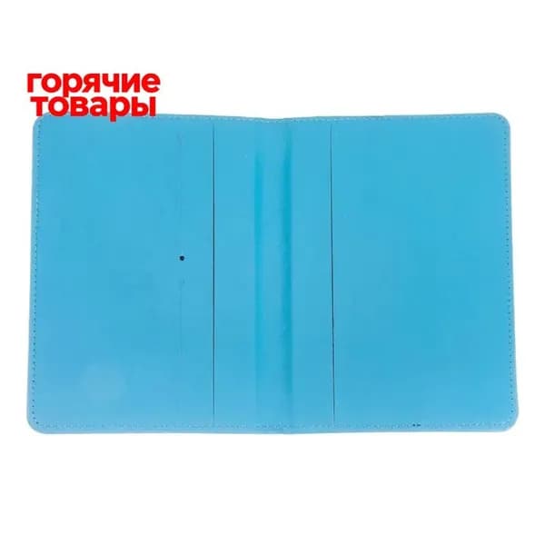 Сертификат прививок, листов: 1