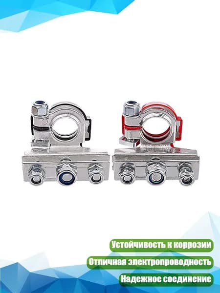Блок питания сети автомобиля арт. 1AA804528_SWW