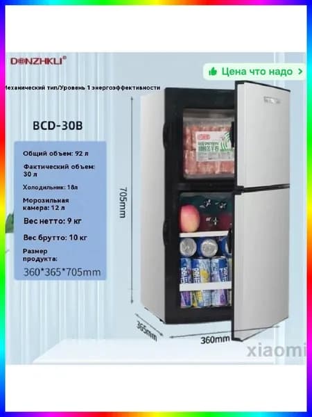 Барный холодильник 4d158f6c-6960-4d23-aeac-01f328b571fa, серебристый