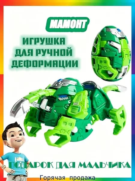 трансформер Кунг птерозавр