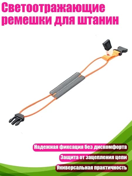 Резинка для растяжки