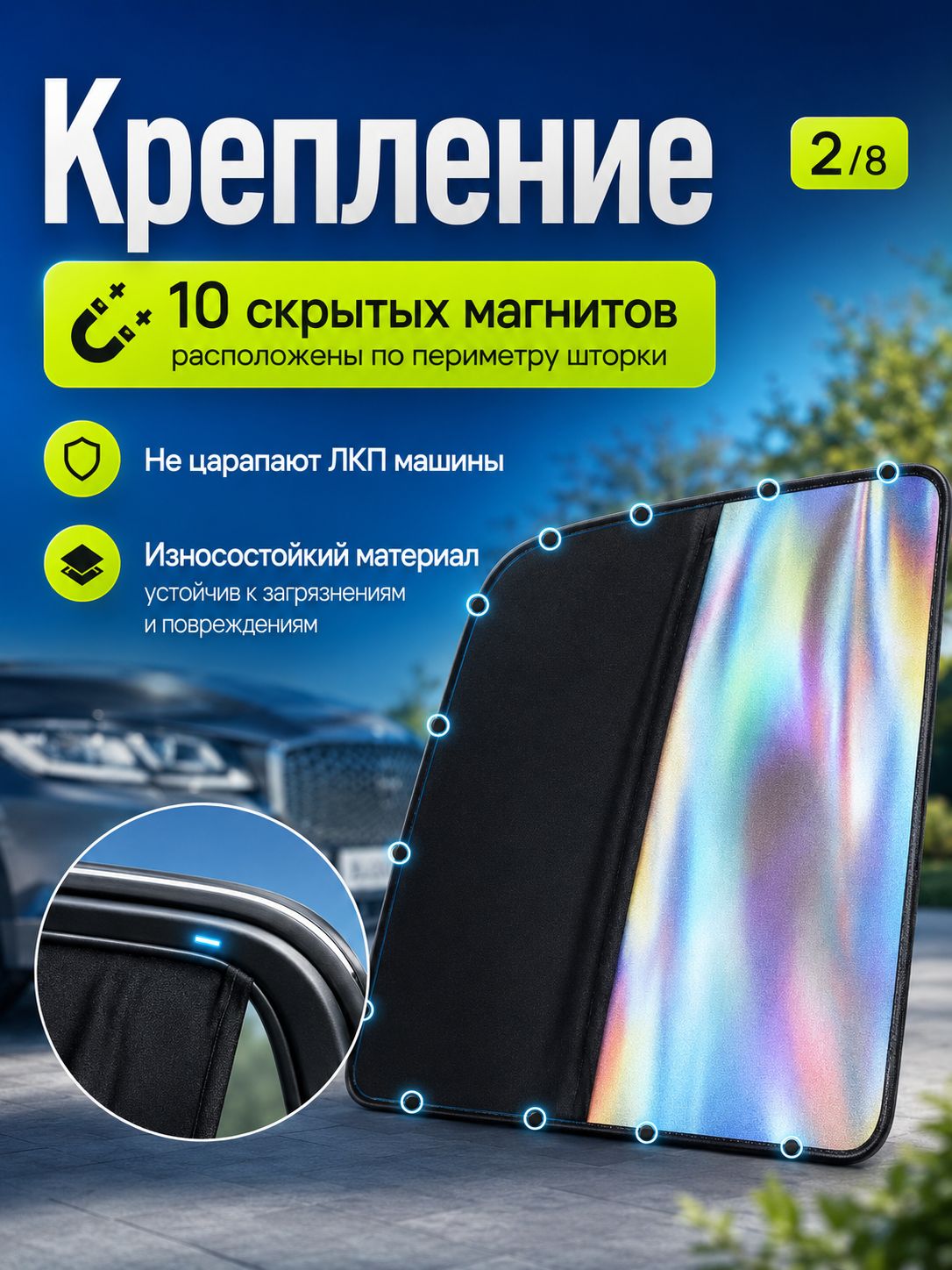 Козырек солнцезащитный 51.5 см х 3 см, затемнение: 0%