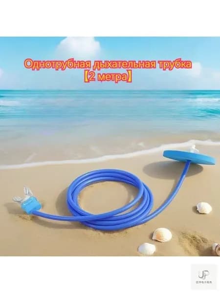 Набор для снорклинга