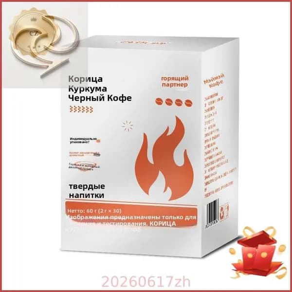 Чёрный кофе с черносливом, растворимый , твёрдый напиток.