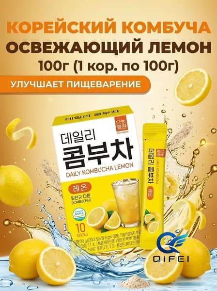Растворимый напиток комбуча со вкусом лимона Danongwon, 10 саше, 100 г