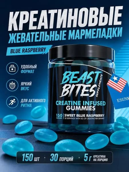 Креатиновые жевательные конфеты Googeer CO711