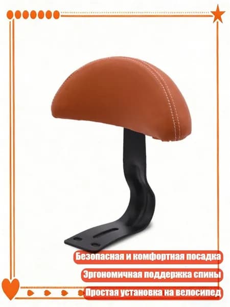 Прочные детские велосипедные сиденья со спинкой, Коричневый