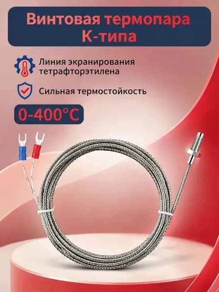 Терморегулятор, термостат Для конвекторов, серебристый