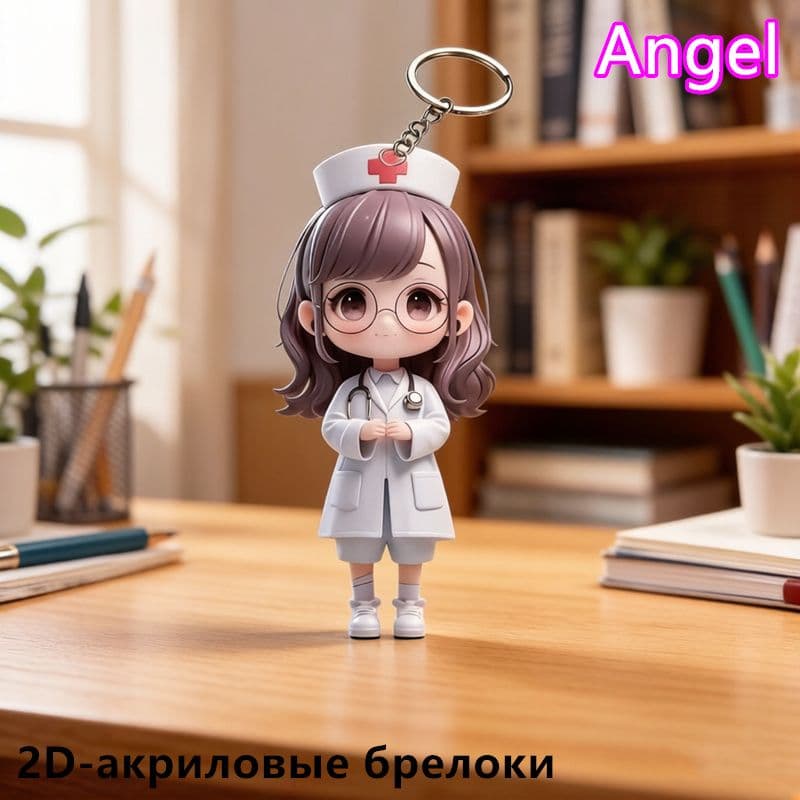 2D-акриловые брелоки Врач и медсестра