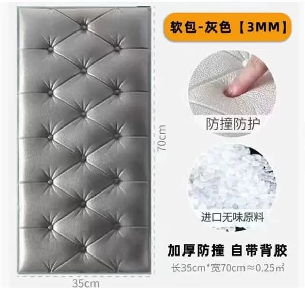 Утолщенные самоклеящиеся мягкие 3D ПВХ панели для стен и потолков 700*350*13 мм,купи 10 получи 1 бесплатно-WXK