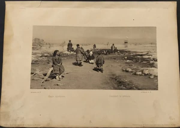 Антикварная фототипия К. А. Фишера. Архипов А.Е. Лед прошел 1889 год.