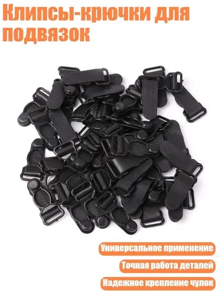 Компрессионные носки черный