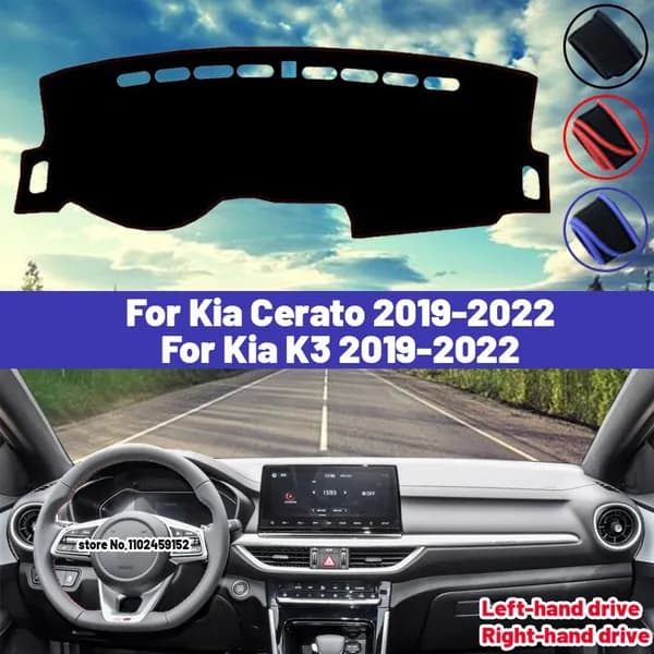 Накидка автомобильная