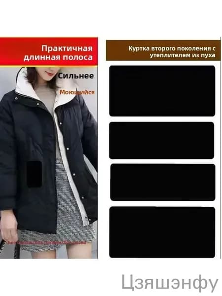 Самоклеящиеся заплатки для пуховика, 2 штуки, с различными узорами, не требуют обрезки, без следов, для ремонта дыр, крупные декоративные заплатки для одежды