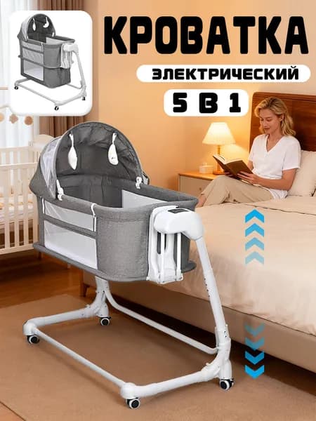 Колыбель ,,51х90х83см