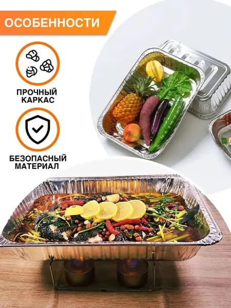 Форма для выпечки, Прямоугольная x 26 см