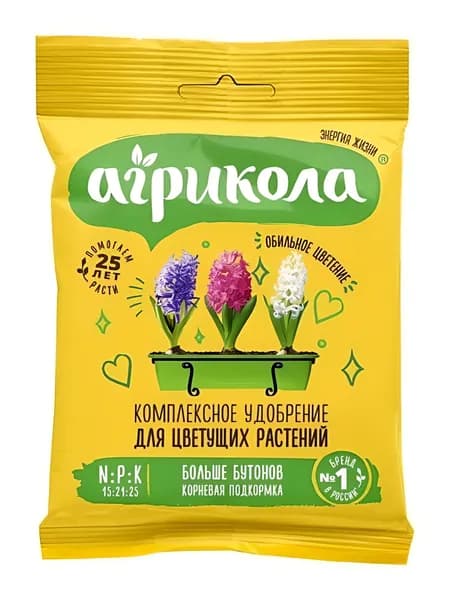 Агрикола для цветущих растений, 50г
