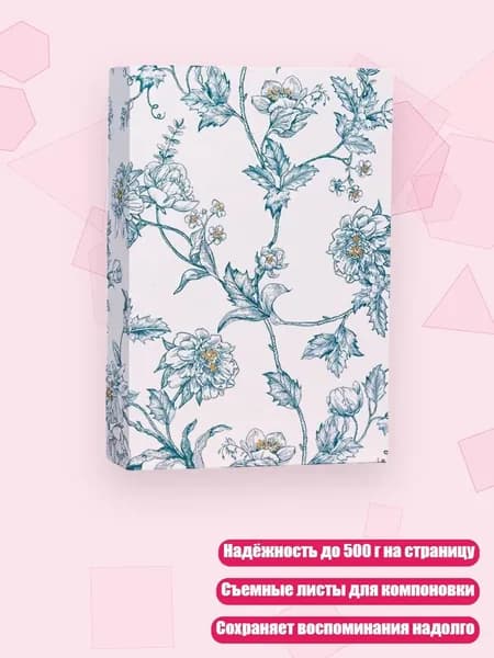 Дневник личный