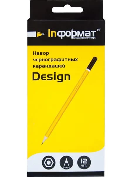 Набор простых карандашей inФОРМАТ Design, 2B-2H, 12 шт