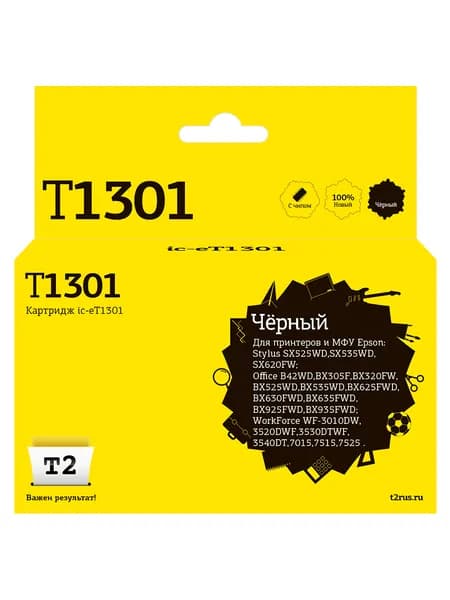 Струйный картридж T2 IC-ET1301 для Epson Stylus SX525WD, Office B42WD, WF7015, 7515, черный