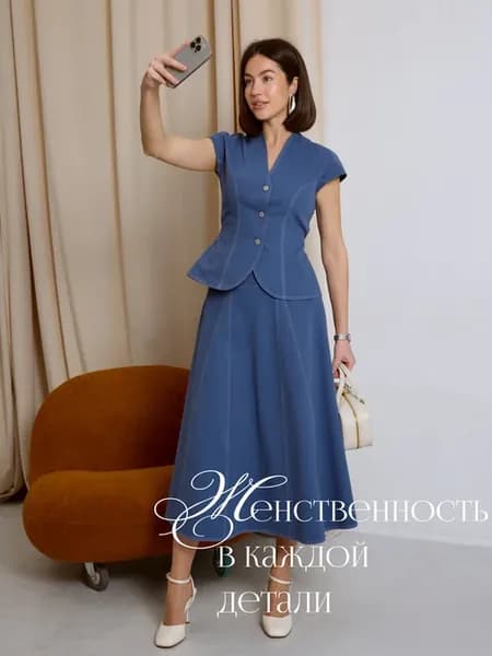 Костюм с юбкой двойка с жилеткой