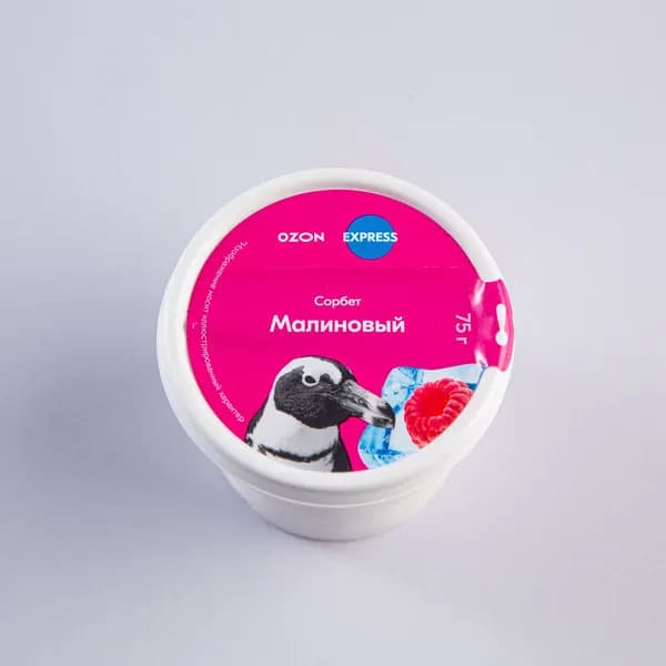 Сорбет 75 г, Ozon fresh, Малина