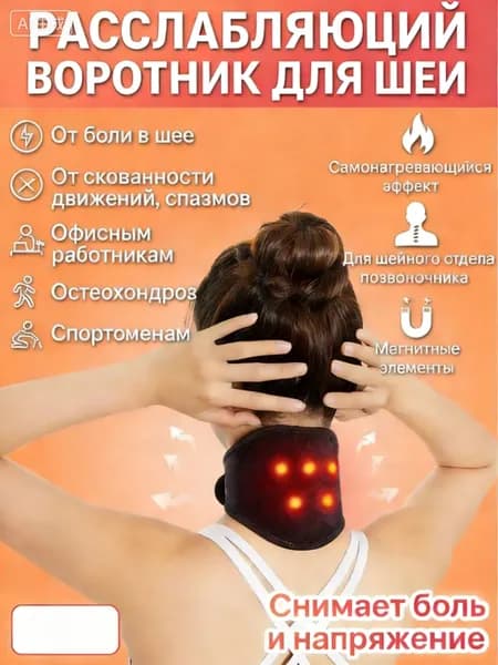 Наколенники для лыж7LBnv96H