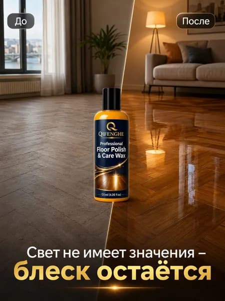 Воск интерьерный, разноцветный
