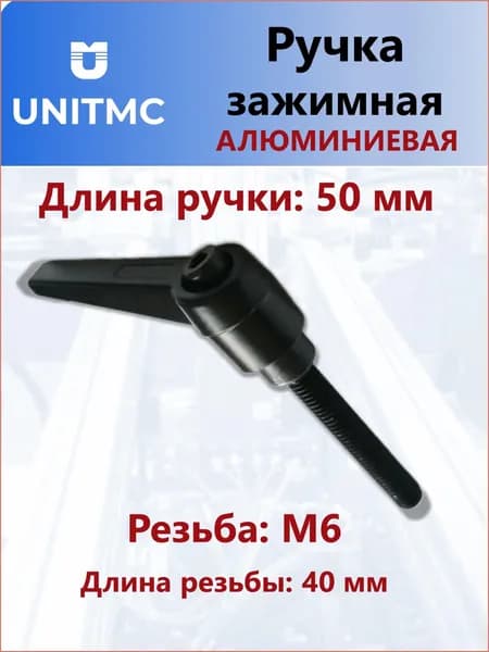 Оснастка для станка