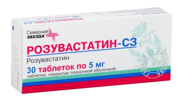 Розувастатин-СЗ, таблетки покрытые пленочной оболочкой 5мг, 30 шт.