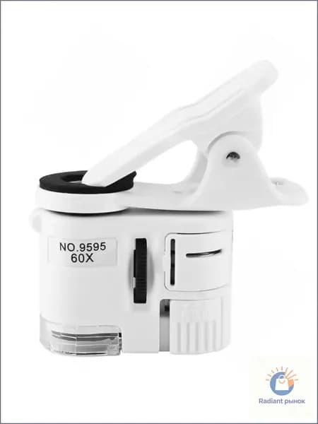 Микроскоп карманный 9595-W 60x с клипсой и подсветкой.