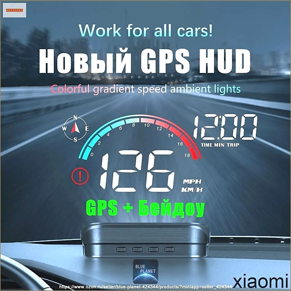 Проектор на лобовое стекло, 15 Вт арт. M22