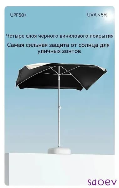 Квадратный уличный зонт для торговли и отдыха